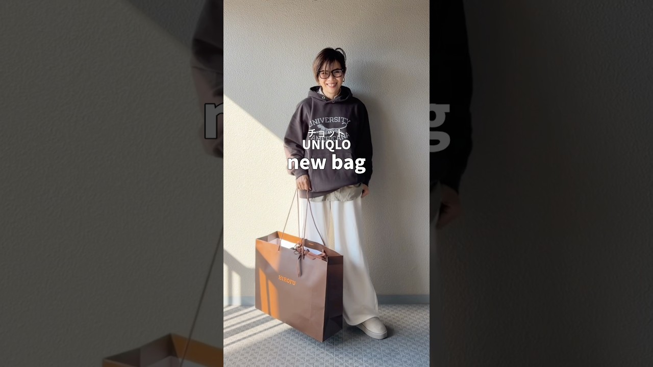 チョットUNIQLOプチプラミックスコーデに新作バッグを#大人カジュアル #低身長コーデ #ファッション #コーディネート #ユニクロ #hirofu#バッグ #今日のコーデ #ootd チョットUNIQLOプチプラミックスコーデに新作バッグを#大人カジュアル #低身長コーデ #ファッション #コーディネート #ユニクロ #hirofu#バッグ #今日のコーデ #ootd
