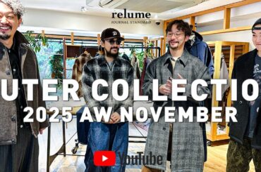 【25FW】アウター続々入荷！スタッフガチ推し冬物コーデ！【メンズファッション】