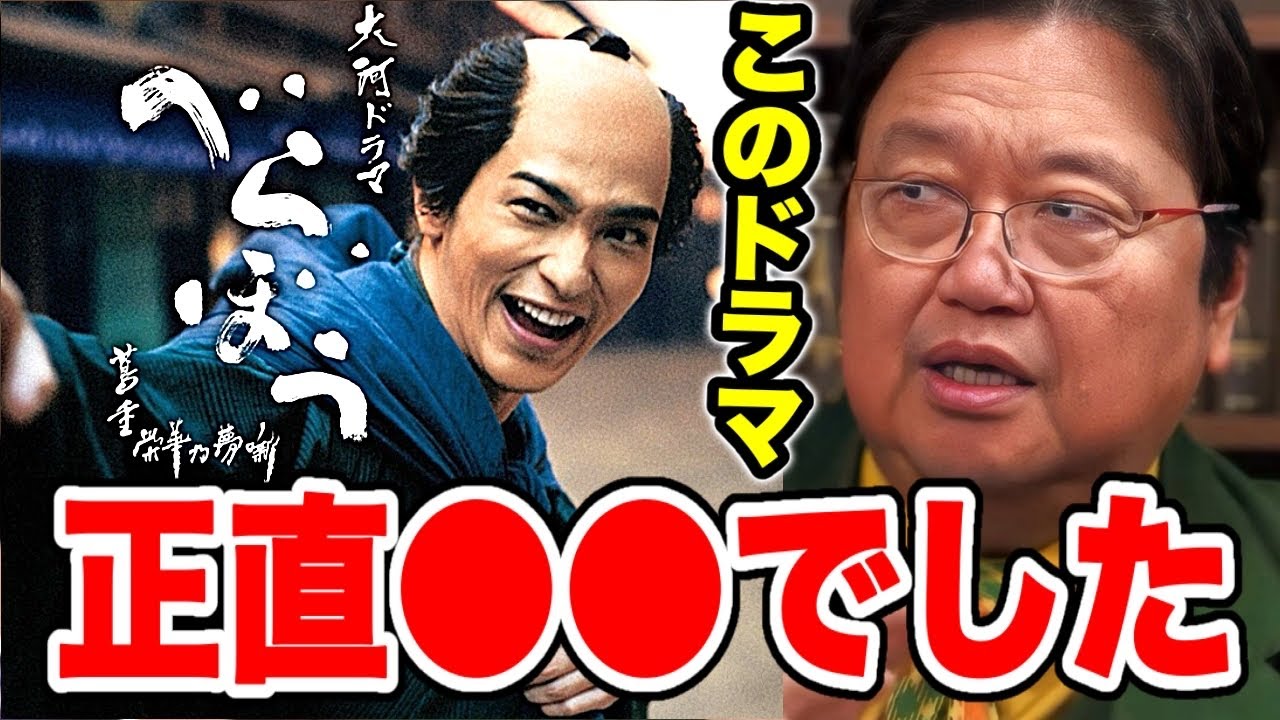 【べらぼう】最終回まであと6回,ネタバレ予想,謎の人物”東洲斎写楽”の正体は●●【岡田斗司夫】【鎌倉殿の13人/壺/北宋/マクベ/オタク心/ドラマ/大河ドラマ】 【べらぼう】最終回まであと6回,ネタバレ予想,謎の人物"東洲斎写楽"の正体は●●【岡田斗司夫】【鎌倉殿の13人/壺/北宋/マクベ/オタク心/ドラマ/大河ドラマ】