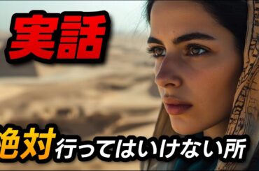 わ...... 2025年見た映画の中で、"もっとも衝撃だったヤバい実話"