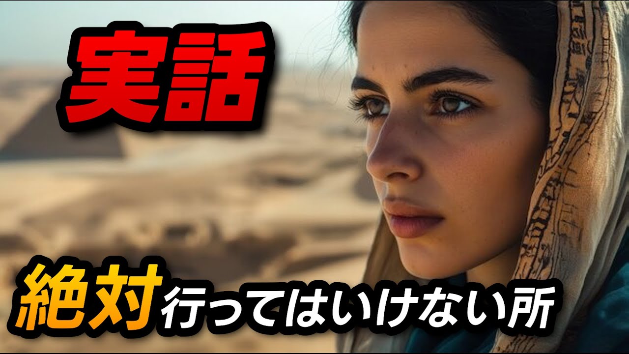 わ…… 2025年見た映画の中で、”もっとも衝撃だったヤバい実話” わ...... 2025年見た映画の中で、"もっとも衝撃だったヤバい実話"