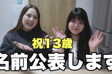 いつも応援してくださる皆さんへご報告があります！