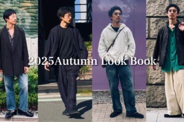 『この秋、“余裕ある大人”に見せる服。30代メンズLOOK BOOK』 COMOLI/ANCELLM/ULTERIOR/NICENESS