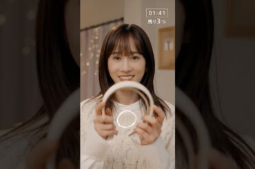 N organic Holiday　前田敦子さん　「アイテム探し」篇