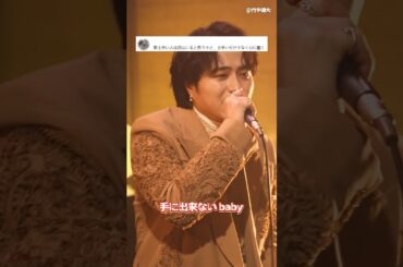 竹中雄大が安室奈美恵『Love Story』をカバー！あまりに美しすぎて反則級🔥 #竹中雄大 #jpop #カバー