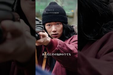 阿川大悟vs後藤家「頭ブチ抜いちゃらぁ」🤯｜ガンニバル｜Disney+ (ディズニープラス）#Shorts