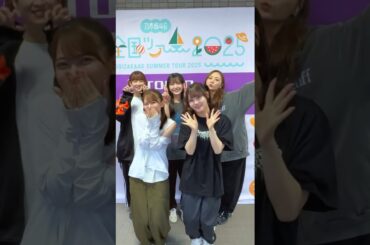 3期生かわいすぎ！！ #乃木坂46 #3期生 #梅澤美波 #岩本蓮加 #久保史緒里 #伊藤理々杏 #吉田綾乃クリスティー