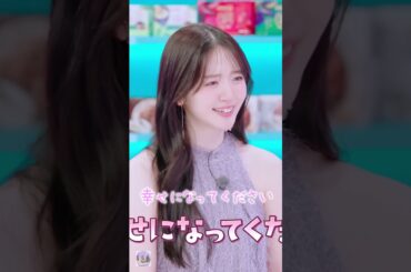 MAKOの努力を親みたいに感じる鈴木愛理 #大共感 #鈴木愛理 #niziu #니쥬 #マコ