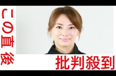 北川景子の「変わり果てた姿」にネット「絶句した」「衝撃的」「ショック」「本当に」「びっくり」朝ドラ騒ぎ