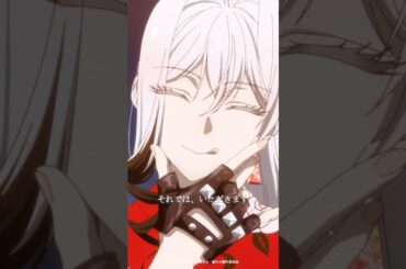 あれは殴ってもいい冒険者ですか？｜TVアニメ『最後にひとつだけお願いしてもよろしいでしょうか』第7話より｜毎週金曜24：00より放送中！#shorts #さいひと #アニメ