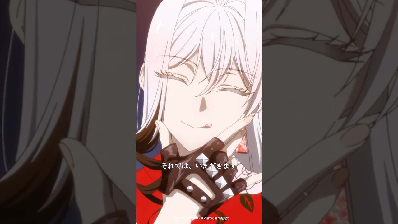 あれは殴ってもいい冒険者ですか?|TVアニメ『最後にひとつだけお願いしてもよろしいでしょうか』第7話より|毎週金曜24:00より放送中!#shorts #さいひと #アニメ あれは殴ってもいい冒険者ですか?|TVアニメ『最後にひとつだけお願いしてもよろしいでしょうか』第7話より|毎週金曜24:00より放送中!#shorts #さいひと #アニメ