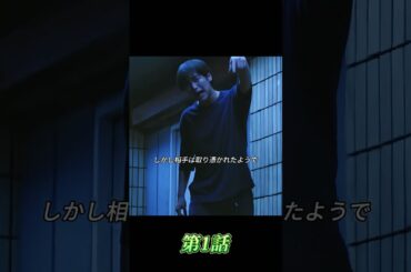 #映画解説 #映画レビュー #映画紹介 #ネタバレ解説  #映画考察  #ネタバレ解説  #名シーン解説  #映画雑談  #映画の裏側  #おすすめ映画 #movie #shorts