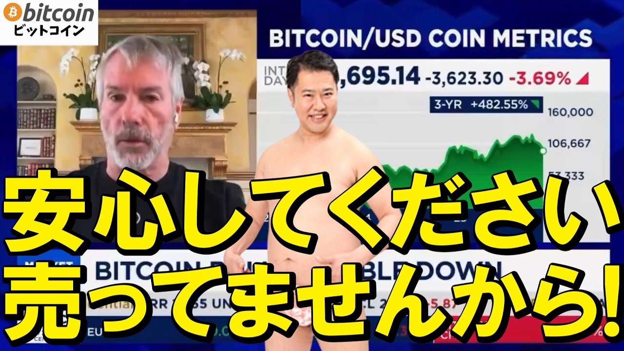 【仮想通貨 ビットコイン】64万BTCホルダーは何を見ている?セイラー流Bitcoin「4年投資」の考え方(朝活配信2018日目 毎日相場をチェックするだけで勝率アップ)【暗号資産 Crypto】 【仮想通貨 ビットコイン】64万BTCホルダーは何を見ている?セイラー流Bitcoin「4年投資」の考え方(朝活配信2018日目 毎日相場をチェックするだけで勝率アップ)【暗号資産 Crypto】