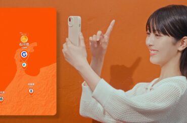 キリングッドエール　ひろがれ、幸せのエール篇　30秒