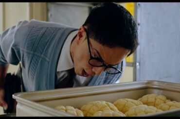 市原隼人演じる甘利田、メロンパンに大絶叫！！映画『おいしい給食 炎の修学旅行』本編映像 メロンパン篇