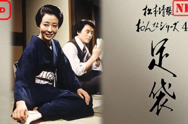 日本のドラマ ひまわり夏目雅子27年の生涯と母の愛 フルムービー Full HD