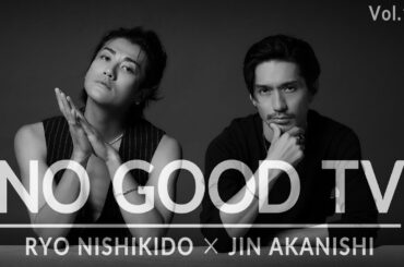 NO GOOD TV - Vol. 151 | JIN AKANISHI & RYO NISHIKIDO