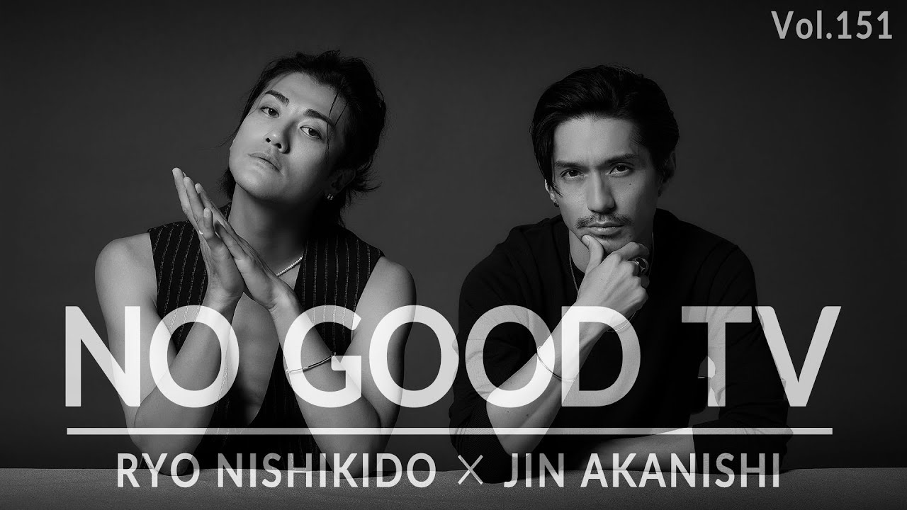 NO GOOD TV – Vol. 151 | JIN AKANISHI & RYO NISHIKIDO NO GOOD TV - Vol. 151 | JIN AKANISHI & RYO NISHIKIDO