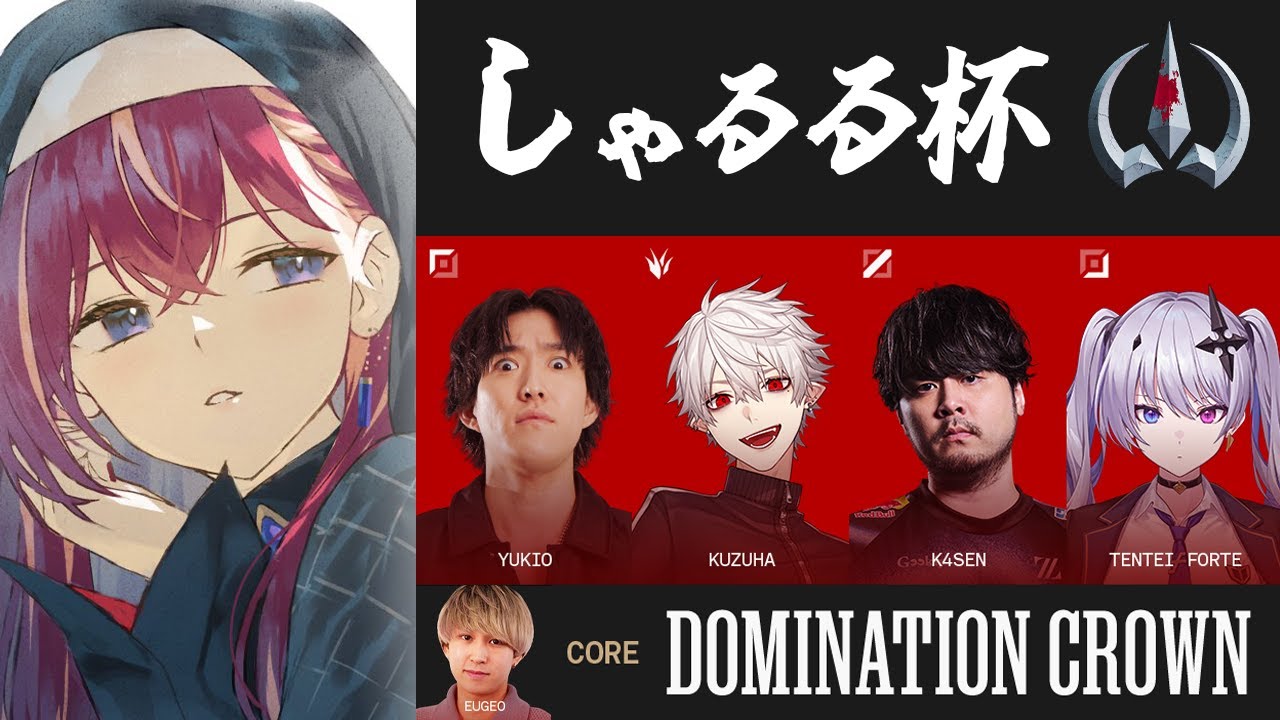 【 LoL 】DC COREでしゃるる杯に挑む!!!🏆 #LTK #DCWIN【昏昏アリア/ネオポルテ】 【 LoL 】DC COREでしゃるる杯に挑む!!!🏆 #LTK #DCWIN【昏昏アリア/ネオポルテ】