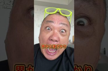 中居のせいでテレビから消えた芸能人3人#芸能人 #芸人 #芸能界#山本圭壱# 島袋寛子#大島優子