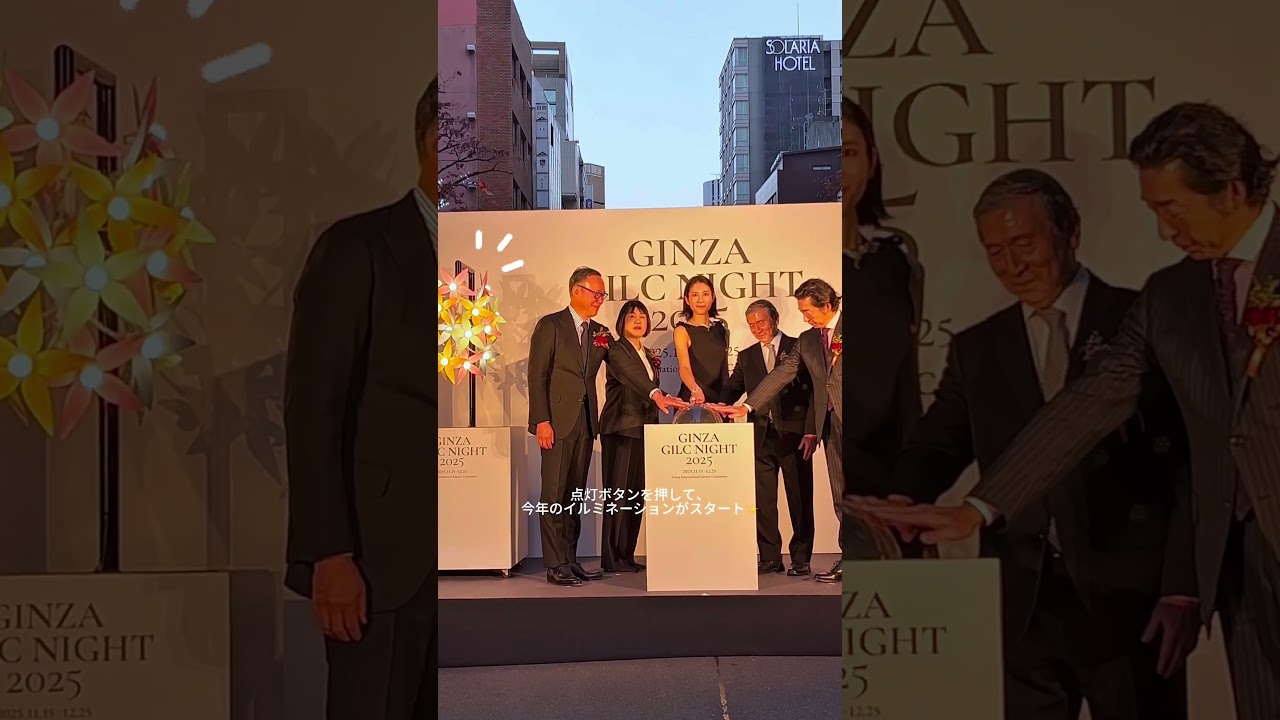 銀座の街に松下奈緒さんが登場♡ 銀座の街に松下奈緒さんが登場♡