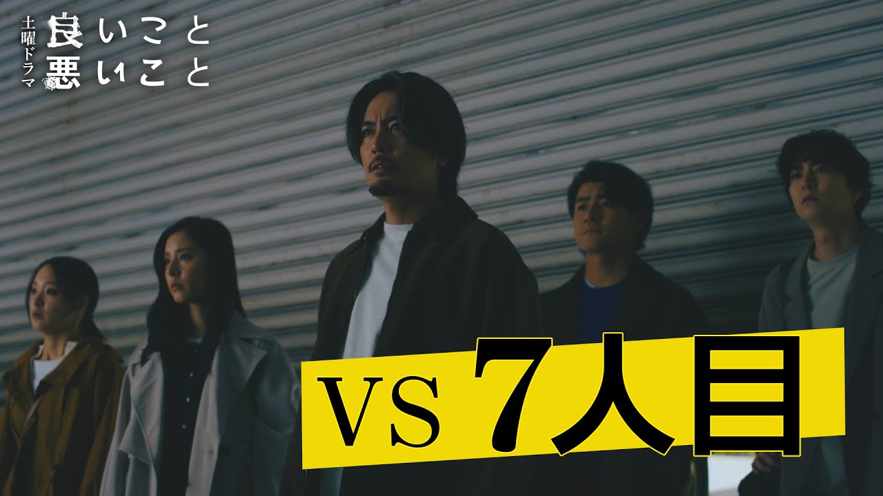 【第7話 予告】あーあ、死んじゃった。 【第7話 予告】あーあ、死んじゃった。