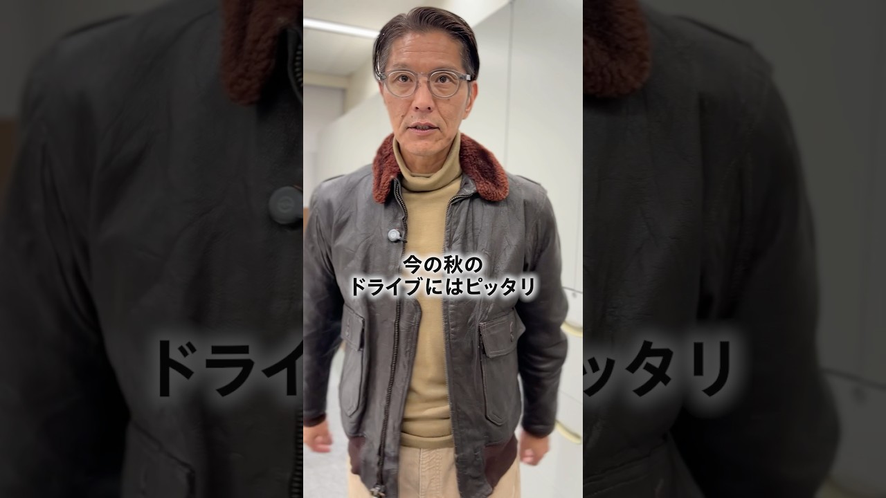 中年A荻山のファッションチェック🚗#forzastyle #ファッションチェック #中年と中古車 中年A荻山のファッションチェック🚗#forzastyle #ファッションチェック #中年と中古車