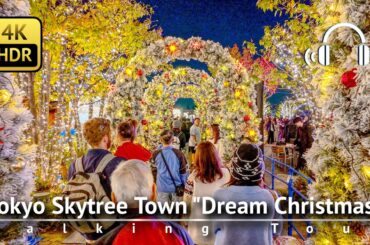 Tokyo Christmas Lights 2025: Tokyo Skytree Town 'Dream Christmas' Walking Tour [4K/HDR/Binaural]