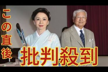映画監督・篠田正浩さんが死去　妻・岩下志麻は２７年ぶり「極道の妻たち」舞台あいさつを中止