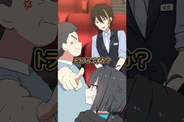 神対応な映画スタッフ #Plottアニメ #フラグちゃん #ハンドレッドノート