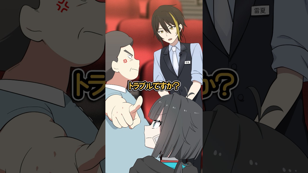 神対応な映画スタッフ #Plottアニメ #フラグちゃん #ハンドレッドノート 神対応な映画スタッフ #Plottアニメ #フラグちゃん #ハンドレッドノート