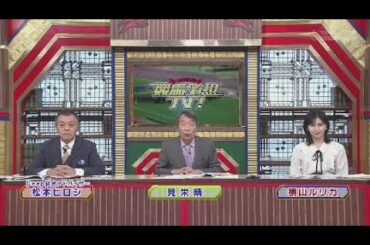 11月15日 競馬予想TV！#1293  「エリザベス女王杯（GI）ほか」🅵🆄🅻🅻🆂🅷🅾🆆