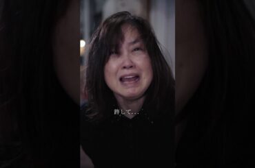 【ホラー】入れ替わり