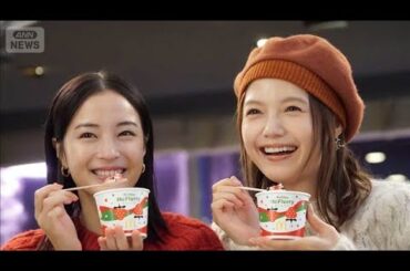 広瀬すず、早く撮影が終わればサウナにいるかも…年末年始の過ごし方【芸能動画】(2025年11月15日)