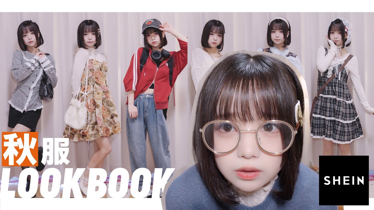 ãSHEINãç§æLOOKBOOKðå¯äžç¡äºã®ã¬ããæ£®ã¬ãŒã«é¢šãã¢ããâ¬.*ïŸð§¶ ãSHEINãç§æLOOKBOOKðå¯äžç¡äºã®ã¬ããæ£®ã¬ãŒã«é¢šãã¢ããâ¬.*ïŸð§¶
