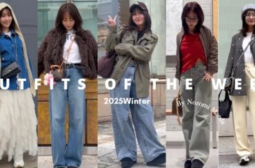 【冬のリアル私服】前田希美の1週間コーデそのまま紹介します 🧣❄️🤍