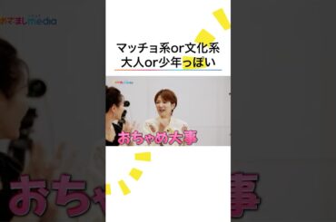 #井川遥 #吉瀬美智子 #中村ゆり どんな男性に惹かれる？ #平場の月 #めざましテレビ #The軽部真一