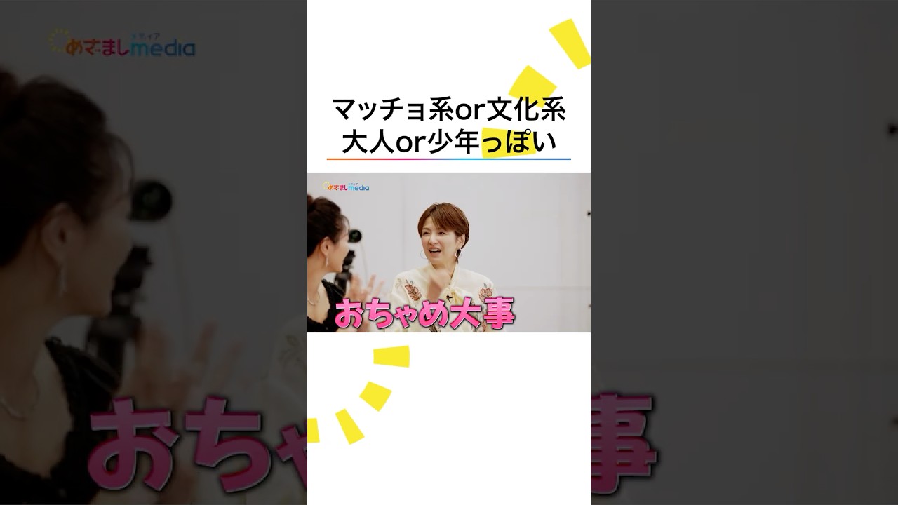 #井川遥 #吉瀬美智子 #中村ゆり どんな男性に惹かれる? #平場の月 #めざましテレビ #The軽部真一 #井川遥 #吉瀬美智子 #中村ゆり どんな男性に惹かれる? #平場の月 #めざましテレビ #The軽部真一