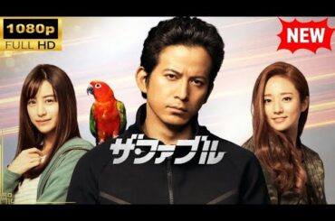 【日本のドラマ】 内田康夫サスペンス浅見光彦シリーズ25 姫島殺人事件 【ドラマフル】