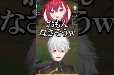 【にじさんじ切り抜き】本格冷笑系のあーちゃん(昏昏アリア) #LOL #LTK #にじさんじ