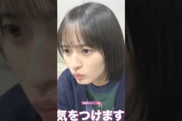 油断中のさく💕🌸 #遠藤さくら #梅澤美波 #VCM #古着 #ヴィンテージ #乃木坂46 #samenumbers #ビリヤニ #乃木坂配信中
