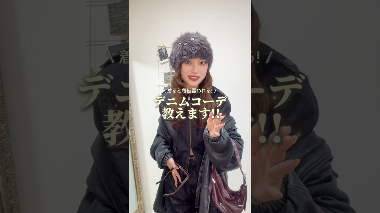 こんなときめくアイテムに出会えた😭🎶#ファッション #shorts こんなときめくアイテムに出会えた😭🎶#ファッション #shorts