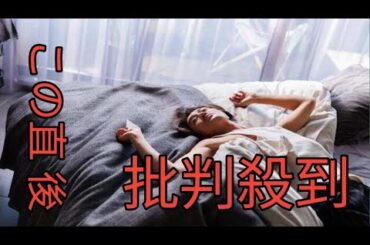 赤西仁＆中村ゆりが濃厚キス「匿名の恋人たち」セクシーすぎて全カットされたベッドシーン公開「とんでもない色気」「メロすぎる」