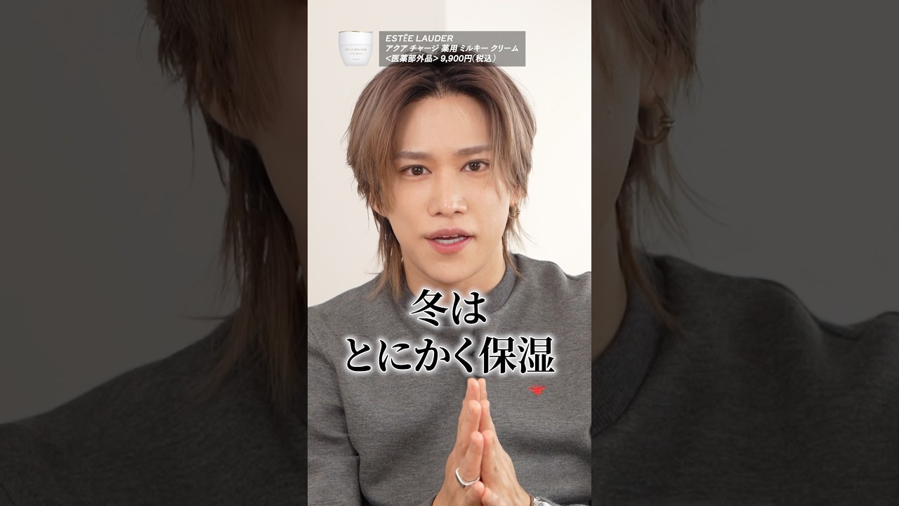 千賀健永が今リアルにやってる美肌習慣5選!冷え・乾燥・くすみなど気になっている人必見です! 千賀健永が今リアルにやってる美肌習慣5選!冷え・乾燥・くすみなど気になっている人必見です!