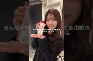 美肌目指して頑張る #PR #スキンライフ #スキンケア #ニキビケア #化粧水