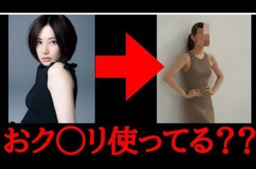 【一年以上やつれてる】北川景子、痩せ過ぎて視聴者に心配される