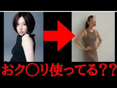 【一年以上やつれてる】北川景子、痩せ過ぎて視聴者に心配される 【一年以上やつれてる】北川景子、痩せ過ぎて視聴者に心配される