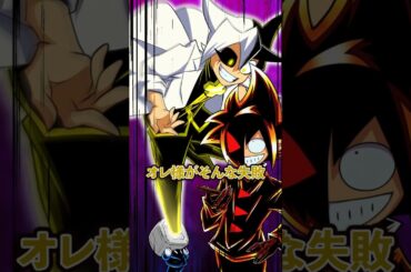 デビルツールが故障しちゃった！？ #Plottアニメ