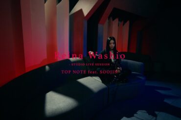鷲尾伶菜「TOP NOTE feat. SOOJIN」 (Studio Live Session)