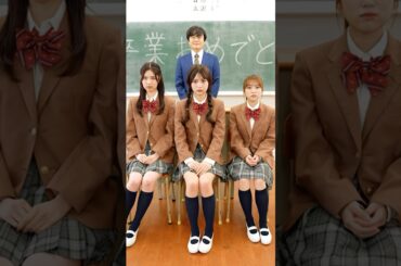 『絶対に笑わない生徒たち』 #スキマのすきぴ。 #スキスキ  #ショートコメディ #キンタロー。 #飛永翼 #ラバーガール #矢吹奈子 #村谷はるな #代田萌花